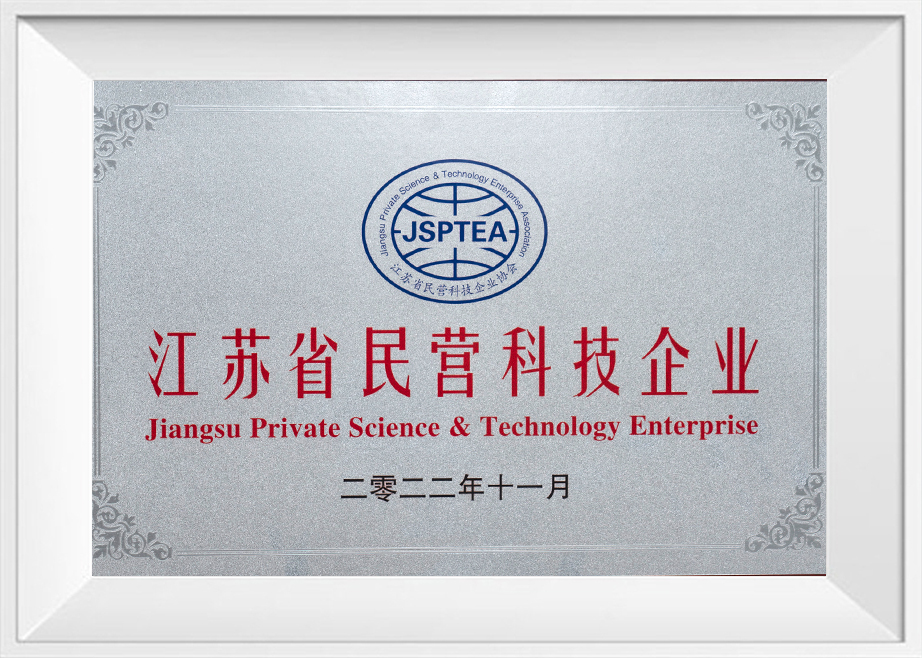 Jiangsu özel bilim ve teknoloji kuruluşu